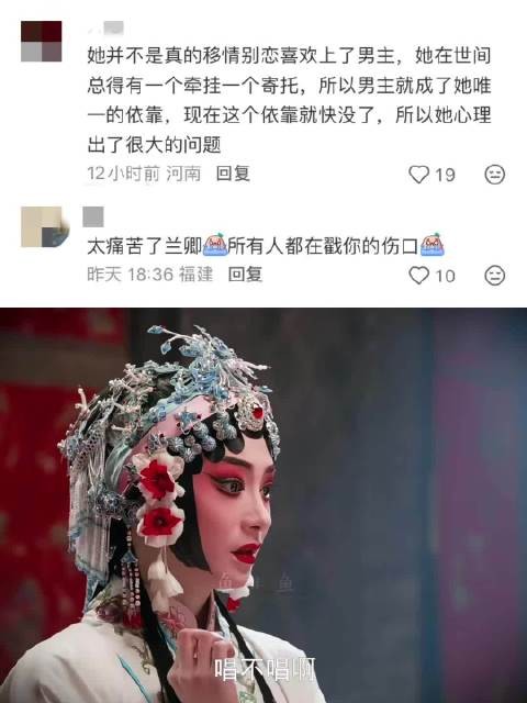 玉簟秋张云龙周洁琼丞磊演绎兰卿失去寄托陷抑郁