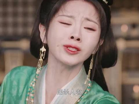 韩辽设局不成反被揍,一家男女老少简直打爽了!嫁金钗