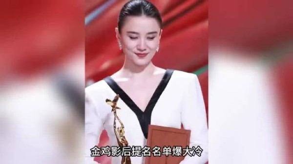 李思潼张子枫提名金鸡影后，辛芷蕾落选，宋佳看似爆冷却实至名归