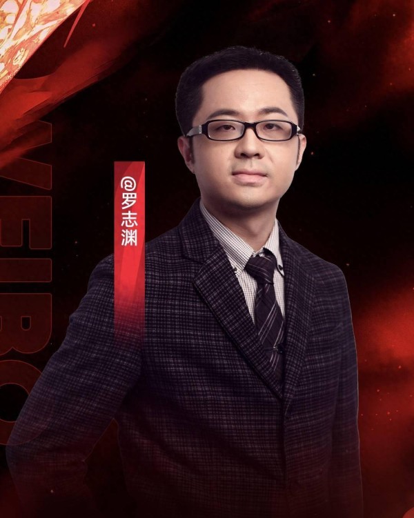 罗志渊热评辛芷蕾掉提金鸡奖