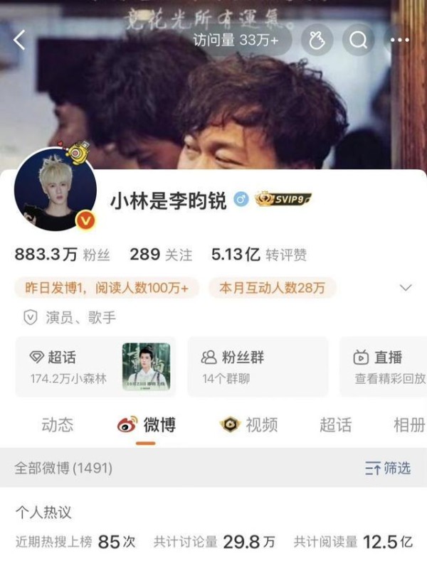李昀锐被大批脱粉?“昀牵孟绕”吵翻天,网友:我真看不懂了