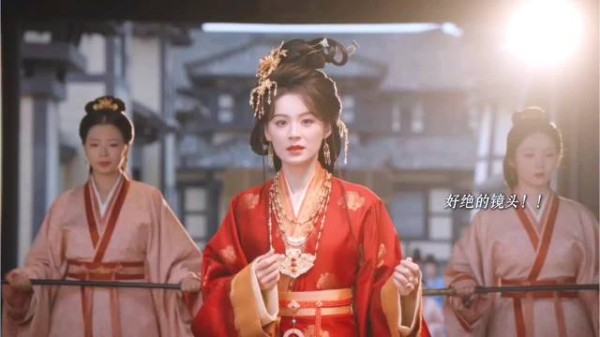嫁金钗毛林林出场这味儿对了