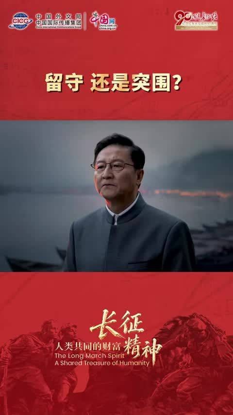 留守，还是突围？