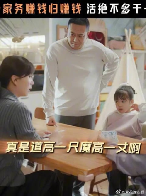 果宁果宝:这是另外的价钱 爸爸妈妈:你们会后悔的