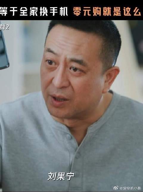 新时代的“传家宝”出现了！手机：没想到我也成古董了