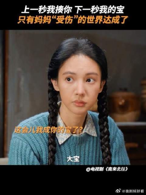 父女日常斗嘴，妈妈竟成最后那个“大怨种”！