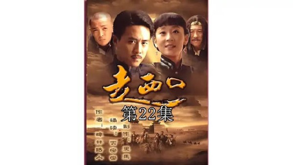 田青被老板看中，想要招他做上门女婿