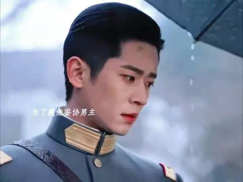 叶平君用命换来机会，男二国外已有他人还找上门