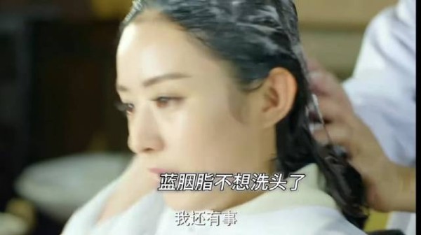 胭脂究竟有多怕冯曼娜，头都不想洗直接就跑