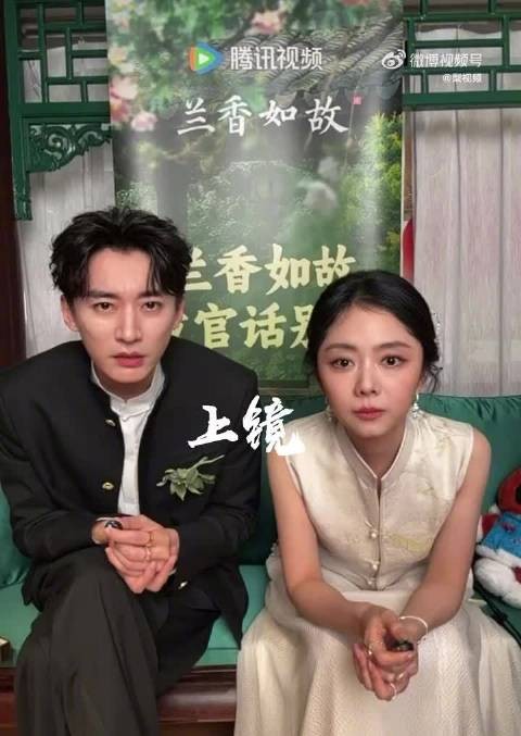 谭松韵刘学义回应是否二搭：“随缘”vs“有好本子我们愿意”