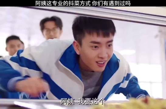 这食堂阿姨手抖是不是全国统一