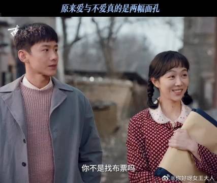 你往细节看，爱和不爱好明显