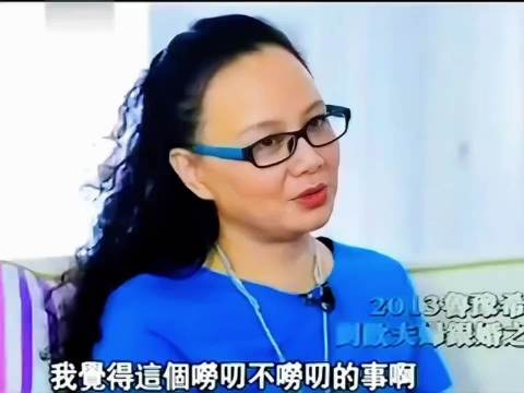 刘欢妻子卢璐吐槽刘欢不哄她,45岁后才表达不满