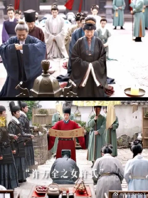 一道圣旨碎尽安稳