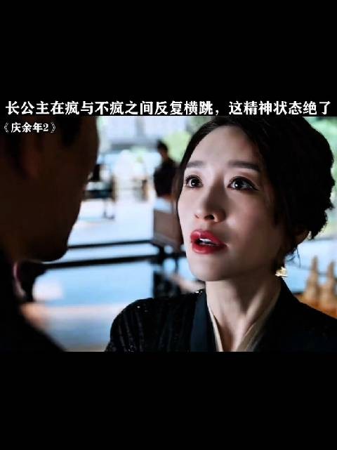 长公主活在叶轻眉阴影下,嫉妒使人疯狂