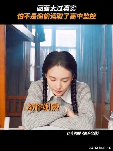 汪新这做题方式直接报我身份证号吧