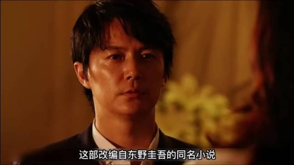 东野圭吾经典圣女的救济改编电影，剖开婚姻爱恨纠葛