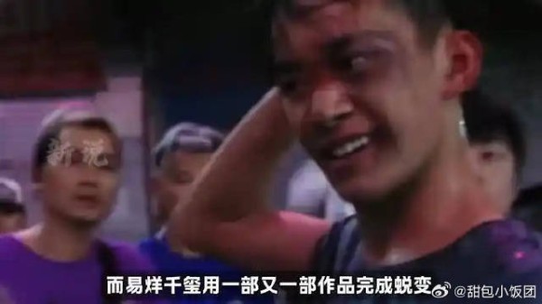 易烊千玺，最年轻的双料影帝