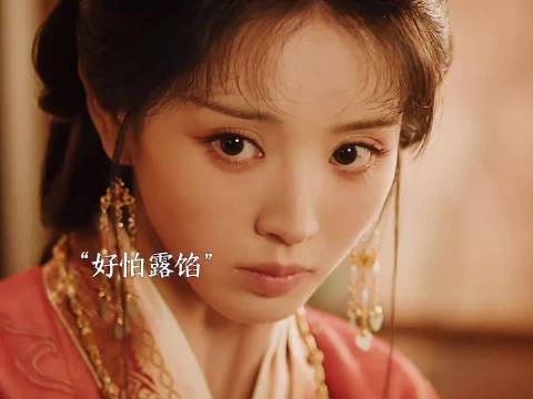 嫁金钗│万万没想到！一直疼君黛的姑母魏恒娥，才是她的亲生母亲
