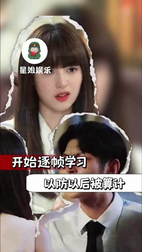 如果以后都这样，谁还敢谈恋爱啊！
