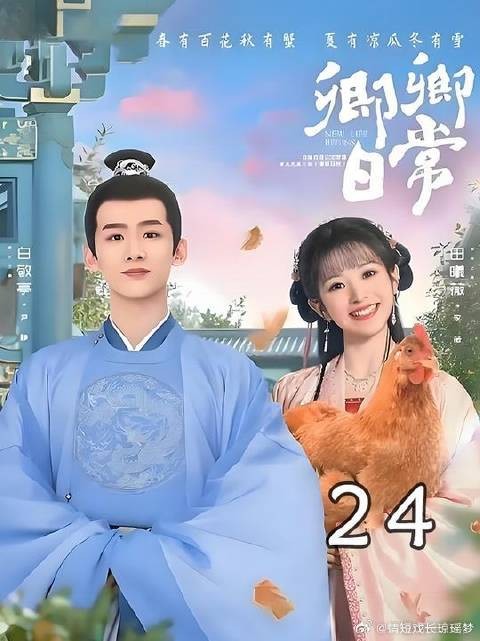 尹峥霸气护妻李薇，一觉踢飞嫡长主
