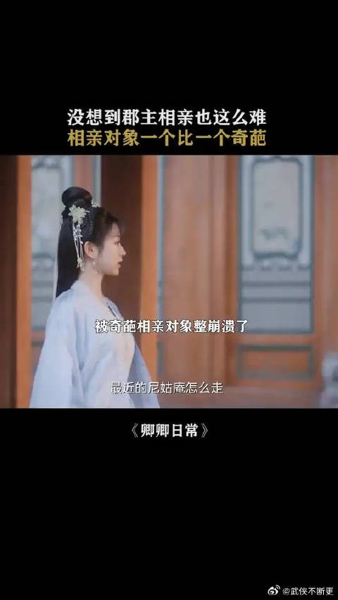 啊啊啊，二少主气死我了，郝葭快和芳如联手搞s二少主！千万不要黑化呀！