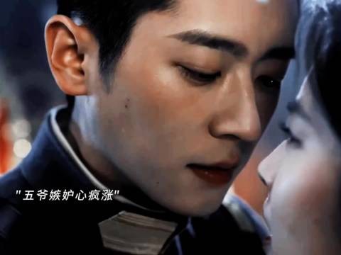 醋到失控!虞五少拽她进更衣室暧昧拉扯... 玉簟秋 丞磊 徐若晗