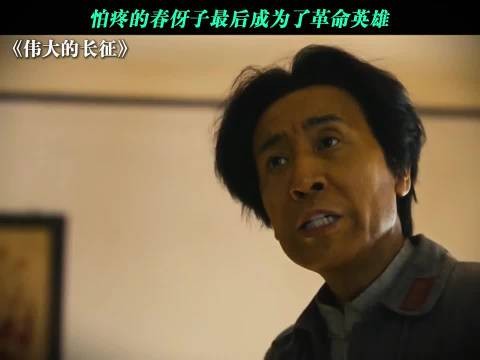 于和伟怀念陈树湘,怕疼少年成断肠英雄