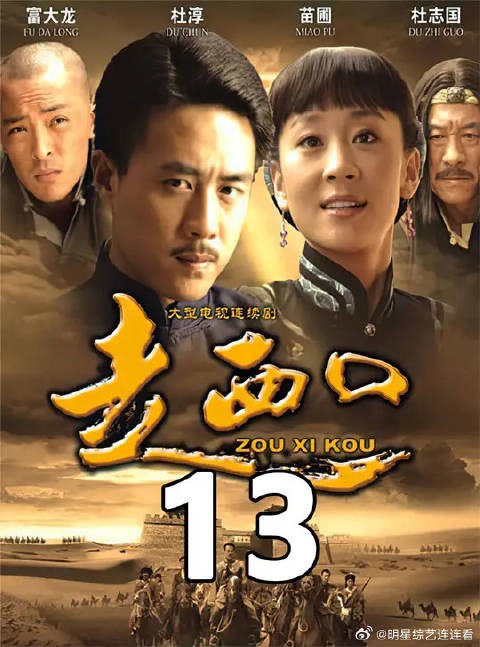 商人竟对救命恩人恩将仇报