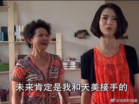 夏友善，你真的太会给未来婆婆画饼了，哈哈