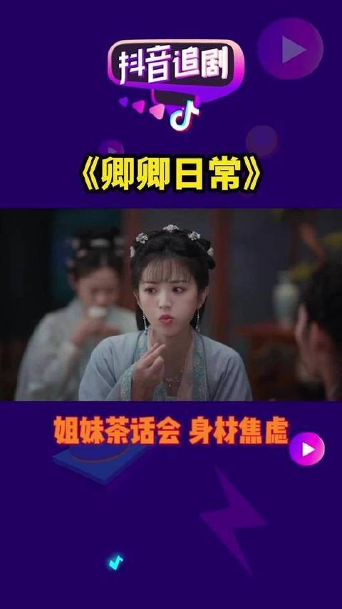 这剧怎么把我写进剧本了？减肥这件事，当然是吃饱才有力气减！
