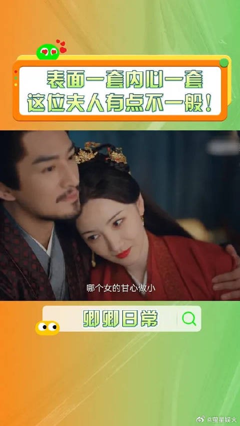 既已成功嫁给仰慕的嫡长主,郝葭内心最爱的人当然是……她自己了!