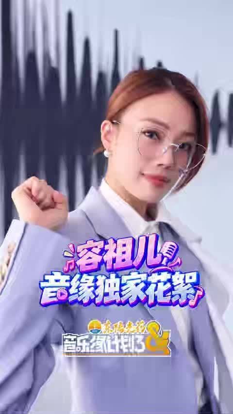 容祖儿冷感复古西装上身 松弛有度高智姐感扑面而来