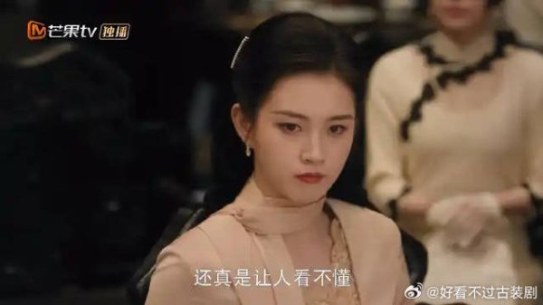 千金以为稳嫁五少,一看他为戏子一掷千金,当场黑脸