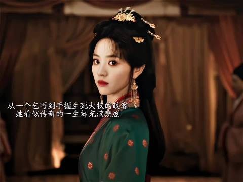 她好适合演恶女，眼神就很有那种感觉 田曦薇