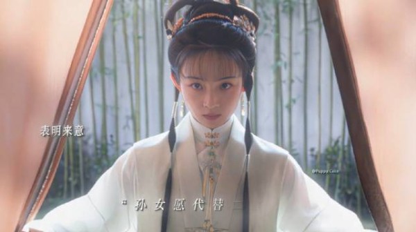 谭松韵刘学义兰香如故三妹妹争气