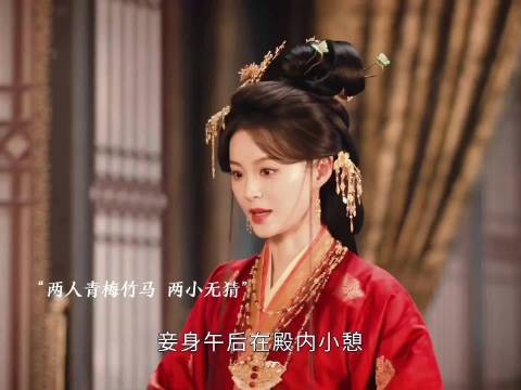 嫁金钗周芙容貌出众心思聪慧过人