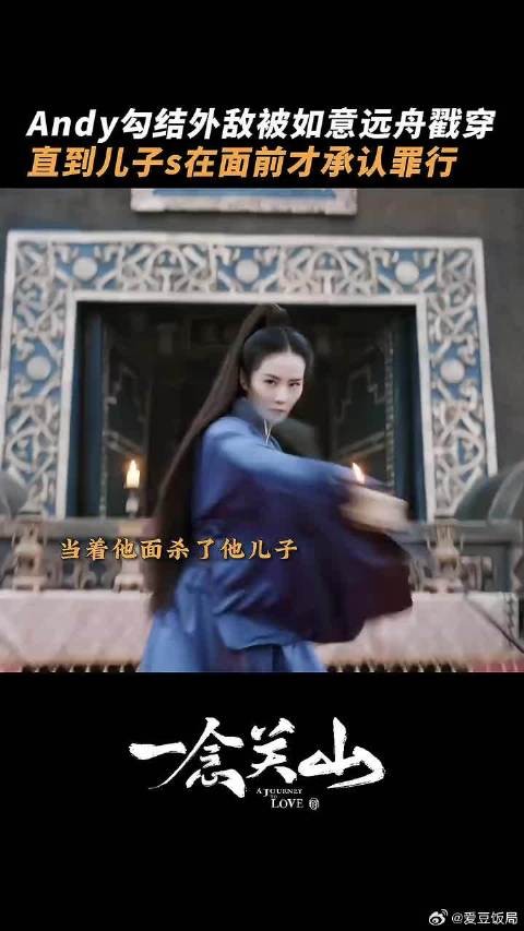 任如意宁远舟一联手，颤抖吧Andy