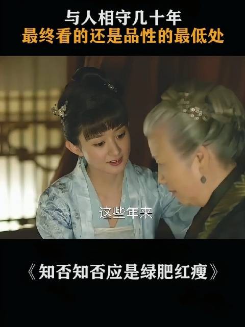 贺弘文千里携活鲜鱼探明兰病 备药膏鱼汤