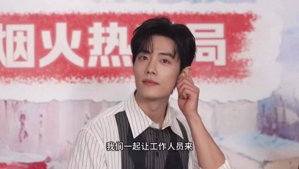 肖战看到刘铮亮巨幅海报直呼尴尬,欲言又止没法接