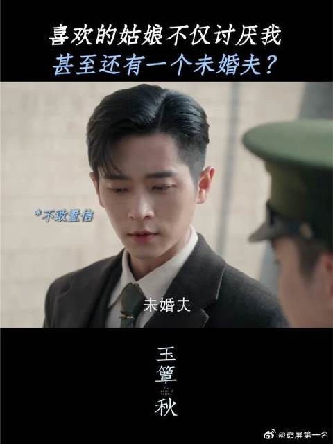 突如其来消息似乎，击碎了他心底仅剩的期许