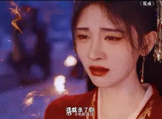 如果可能，他也想与她共度此生啊