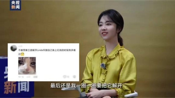 谭松韵说兰香如故红线是着相,林锦岐不亏欠许兰香