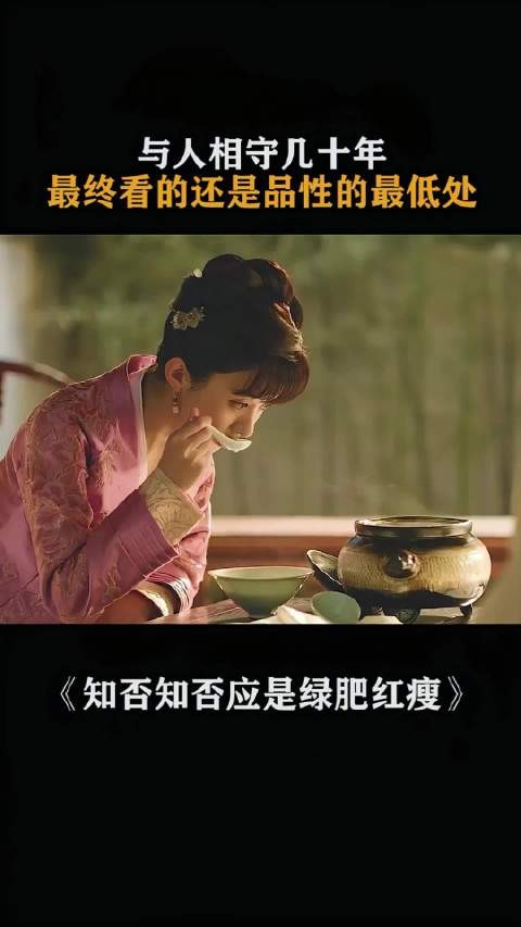贺弘文千里送鲜鱼为明兰煮汤暖胃