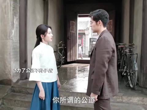 玉簟秋叶平君斥男二利用无辜少女卑劣