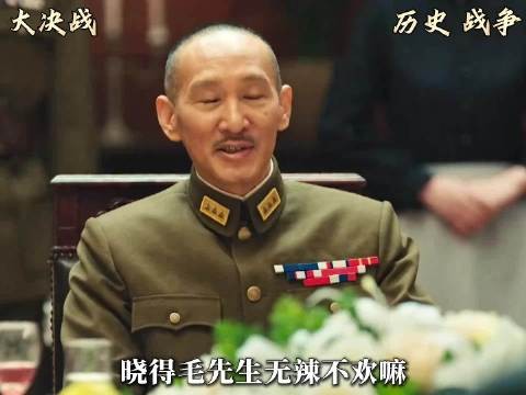 小小一罐辣椒,窥见晚宴背后的人心博弈