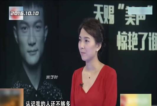 周深坦言唱完大鱼后收到负面声音，被用反串否定