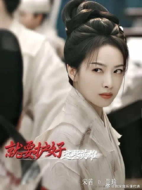 楚瑜那些清醒而有力量的发言