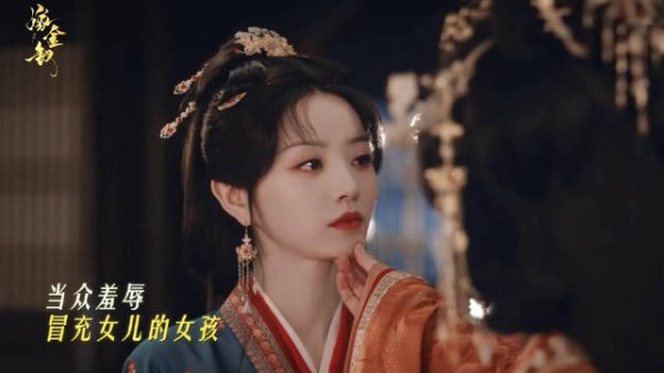 魏娆冒充千金被亲妈抓包，母女对峙拒不下跪