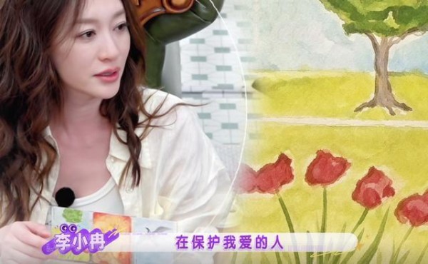 李小冉亲口把离婚原因摊在综艺里了。
